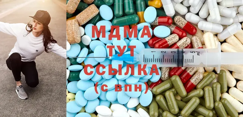 OMG как войти  Вязники  даркнет клад  MDMA Molly 